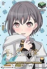 10th anniv MyGO!!!!!, Tomori Takamatsu (EXS) - DZ-BT12: Chasm of Lost Souls - Cardfight Vanguard card