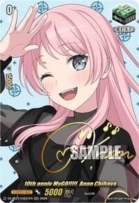 10th anniv MyGO!!!!!, Anon Chihaya (EXS) - DZ-BT12: Chasm of Lost Souls - Cardfight Vanguard card