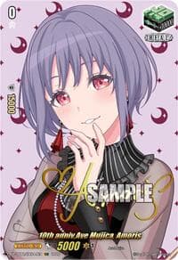 10th anniv Ave Mujica, Amoris (EXS) - DZ-BT12: Chasm of Lost Souls - Cardfight Vanguard card