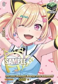 10th anniv Mugendai Mewtype, Arale Nakamachi (EXS) - DZ-BT12: Chasm of Lost Souls - Cardfight Vanguard card