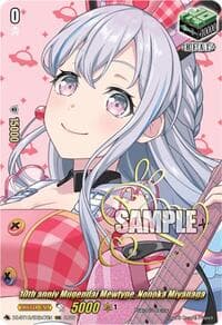 10th anniv Mugendai Mewtype, Nonoka Miyanaga (EXS) - DZ-BT12: Chasm of Lost Souls - Cardfight Vanguard card
