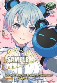 10th anniv Mugendai Mewtype, Ritsu Minetsuki (EXS) - DZ-BT12: Chasm of Lost Souls - Cardfight Vanguard card
