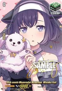 10th anniv Mugendai Mewtype, Miyako Fuji (EXS) - DZ-BT12: Chasm of Lost Souls - Cardfight Vanguard card