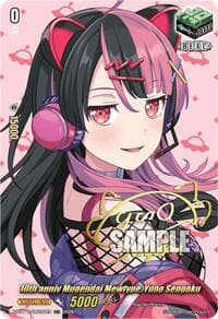 10th anniv Mugendai Mewtype, Yuno Sengoku (EXS) - DZ-BT12: Chasm of Lost Souls - Cardfight Vanguard card