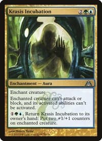 Krasis Incubation - Dragon's Maze - Magic: The Gathering card