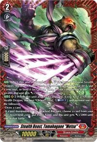 Stealth Beast, Tamahagane "Metsu" (FR) - DZ-BT12: Chasm of Lost Souls - Cardfight Vanguard card