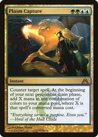 Plasm Capture - Dragon's Maze - Magic: The Gathering card