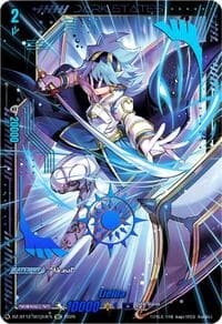 Lielua (SEC) - DZ-BT12: Chasm of Lost Souls - Cardfight Vanguard card