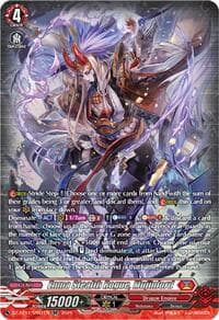 Enma Stealth Rogue, Mujinlord (SR) - DZ-BT12: Chasm of Lost Souls - Cardfight Vanguard card