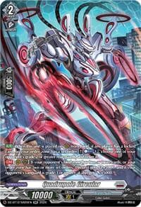 Quadrupole Circular (SR) - DZ-BT12: Chasm of Lost Souls - Cardfight Vanguard card