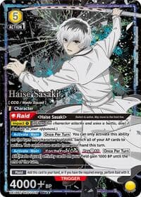 Haise Sasaki (016) (SR**) - UE18BT: Tokyo Ghoul - Union Arena card
