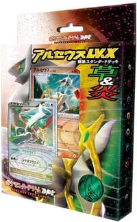 Arceus V.X Deck: Grass & Fire - Arceus LV.X Deck: Grass & Fire - Pokemon Japan card