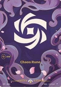Chaos Rune (R05b) - Spiritforged - Riftbound: League of Legends Trading Card Game card