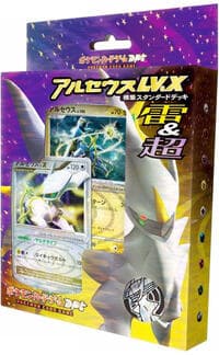 Arceus V.X Deck: Lightning & Psychic - Arceus LV.X Deck: Lightning & Psychic - Pokemon Japan card