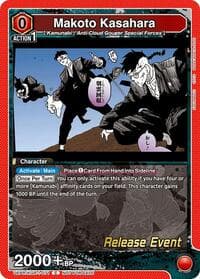 Makoto Kasahara - UE16BT: KAGURABACHI Release Event Cards - Union Arena card