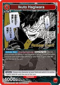Ikuto Hagiwara - UE16BT: KAGURABACHI Release Event Cards - Union Arena card