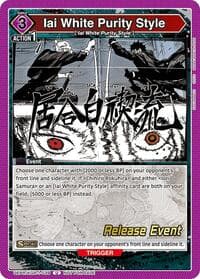 Iai White Purity Style - UE16BT: KAGURABACHI Release Event Cards - Union Arena card