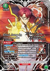 Choi Jong-in (064) (SR**) - UE17BT: SOLO LEVELING - Union Arena card