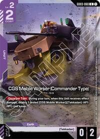 CGS Mobile Worker (Commander Type) (Premium Card Collection Gundam Assemble) - Gundam Promotional Cards - Gundam Card Game card