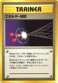 Energy Retrieval - Expansion Pack (No Rarity) - Pokemon Japan card