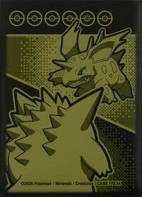 Pokemon TCG: Opening Scene (65 Pack) - Pokemon International Card Sleeves - Card Sleeves card