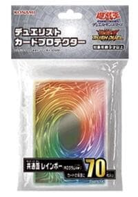 Imported Yu-Gi-Oh! Duelist Card Protectors - Rainbow Card Back (70-Pack) - Konami Card Sleeves - Card Sleeves card