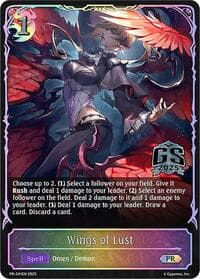 Wings of Lust - Shadowverse: Evolve Promo Cards - Shadowverse: Evolve card