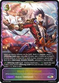 Hero of the Hunt - Shadowverse: Evolve Promo Cards - Shadowverse: Evolve card