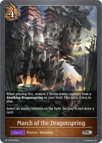 March of the Dragonspring - Shadowverse: Evolve Promo Cards - Shadowverse: Evolve card