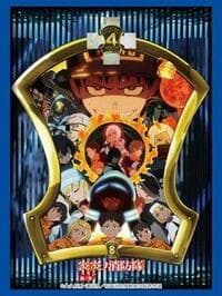 Bushiroad Sleeve Collection HG Vol.5030: Fire Force Season 3 - Part.1 (60-Pack) - Bushiroad Card Sleeves - Card Sleeves card