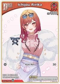 Ichijou Ririka (P) (hBP04-032) - hololive OFFICIAL CARD GAME Promos - Hololive card