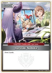 Harusaki Nodoka (P) (Alternate Art) - hololive OFFICIAL CARD GAME Promos - Hololive card