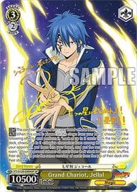 Grand Chariot, Jellal (SP) - FAIRY TAIL 100 YEARS QUEST - Weiss Schwarz card