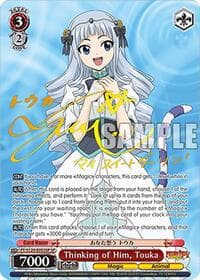 Thinking of Him, Touka (SP) - FAIRY TAIL 100 YEARS QUEST - Weiss Schwarz card
