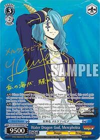 Water Dragon God, Mercphobia (SP) - FAIRY TAIL 100 YEARS QUEST - Weiss Schwarz card