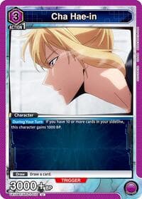 Cha Hae-in (010) - UE17BT: SOLO LEVELING - Union Arena card