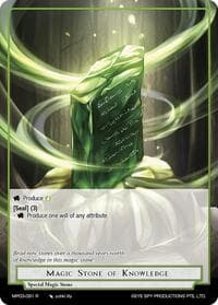 Magic Stone of Knowledge - Masterpiece Collection 03 "Dimensional Hope" - Force of Will card