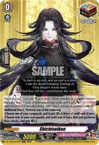 Shichiseiken - DZ-TB02: Touken Ranbu Online - Cardfight Vanguard card