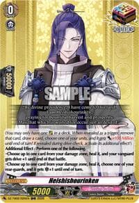 Heishishourinken - DZ-TB02: Touken Ranbu Online - Cardfight Vanguard card