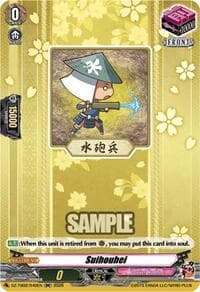 Suihouhei - DZ-TB02: Touken Ranbu Online - Cardfight Vanguard card