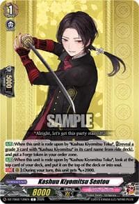 Kashuu Kiyomitsu Sentou - DZ-TB02: Touken Ranbu Online - Cardfight Vanguard card