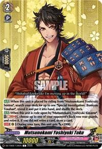 Mutsunokami Yoshiyuki Toku - DZ-TB02: Touken Ranbu Online - Cardfight Vanguard card