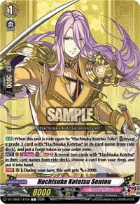Hachisuka Kotetsu Sentou - DZ-TB02: Touken Ranbu Online - Cardfight Vanguard card