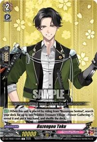 Buzengou Toku - DZ-TB02: Touken Ranbu Online - Cardfight Vanguard card