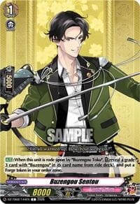 Buzengou Sentou - DZ-TB02: Touken Ranbu Online - Cardfight Vanguard card