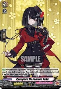 Kyougoku Masamune Toku - DZ-TB02: Touken Ranbu Online - Cardfight Vanguard card