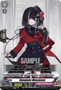 Kyougoku Masamune - DZ-TB02: Touken Ranbu Online - Cardfight Vanguard card