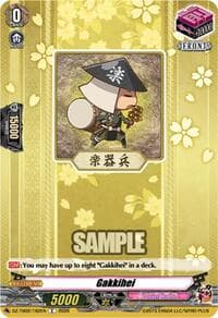 Gakkihei - DZ-TB02: Touken Ranbu Online - Cardfight Vanguard card