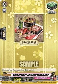 Celebratory Layered Lunch Box - DZ-TB02: Touken Ranbu Online - Cardfight Vanguard card