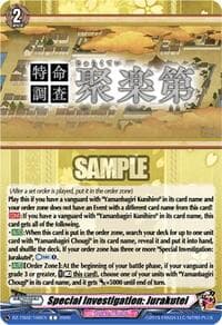 Special Investigation: Jurakutei - DZ-TB02: Touken Ranbu Online - Cardfight Vanguard card